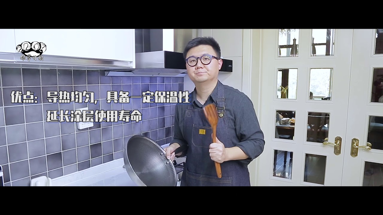 神秘的【不锈钢蜂窝不粘锅】，到底优缺点是什么？