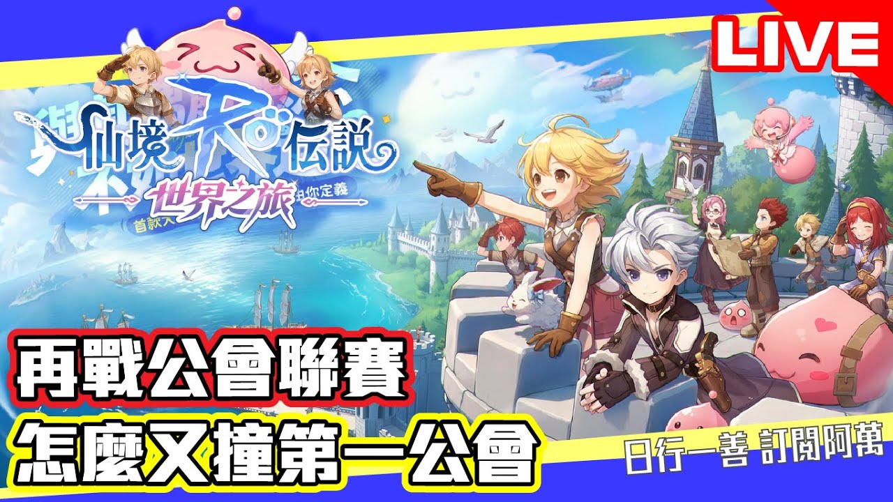 《三國志戰略版》今日再戰Sp法正 我請你行行好!!! Mycard帳號9.3折起 Line : @483sgrds