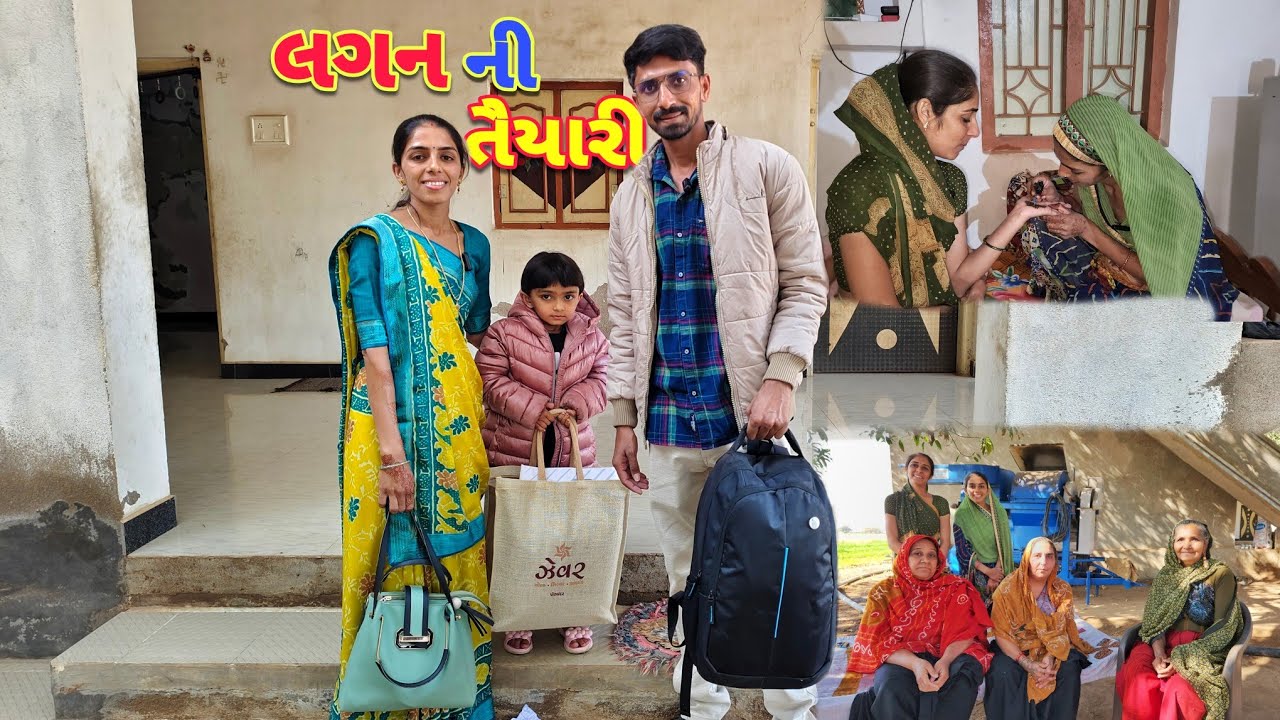 લગન નો હરખ || 200 KM થી subscriber || JSK LIFE #599