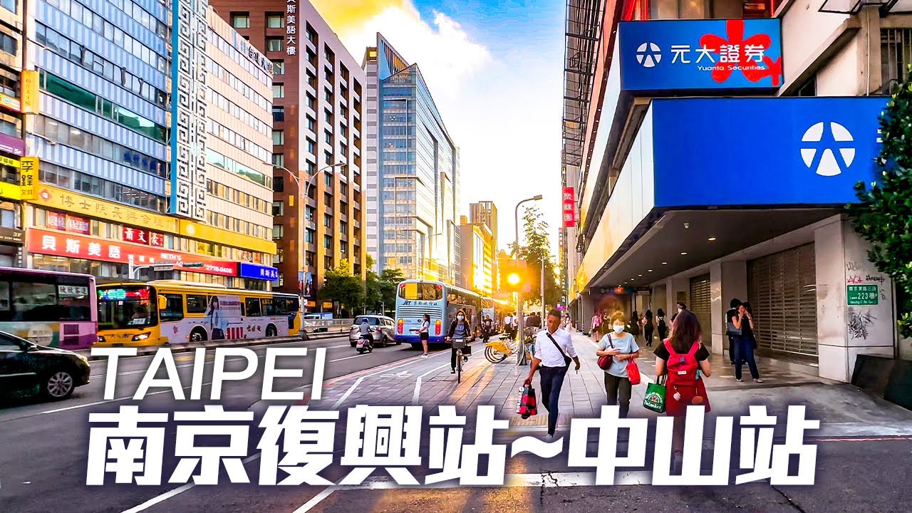 散步台北南京東路夕陽到晚上，南京復興站～中山站｜4K HDR｜Taipei Walk from Day to Night - Taipei Zhongshan