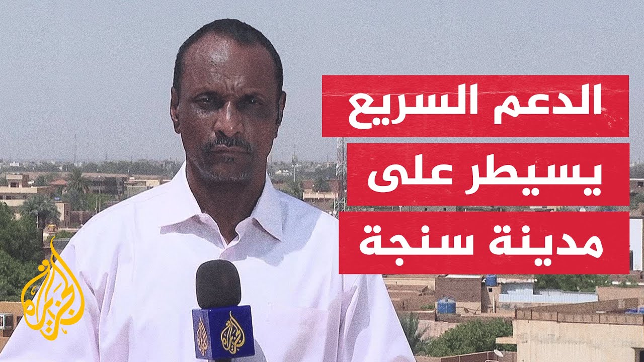 ما آخر تطورات المشهد العسكري بالسودان؟