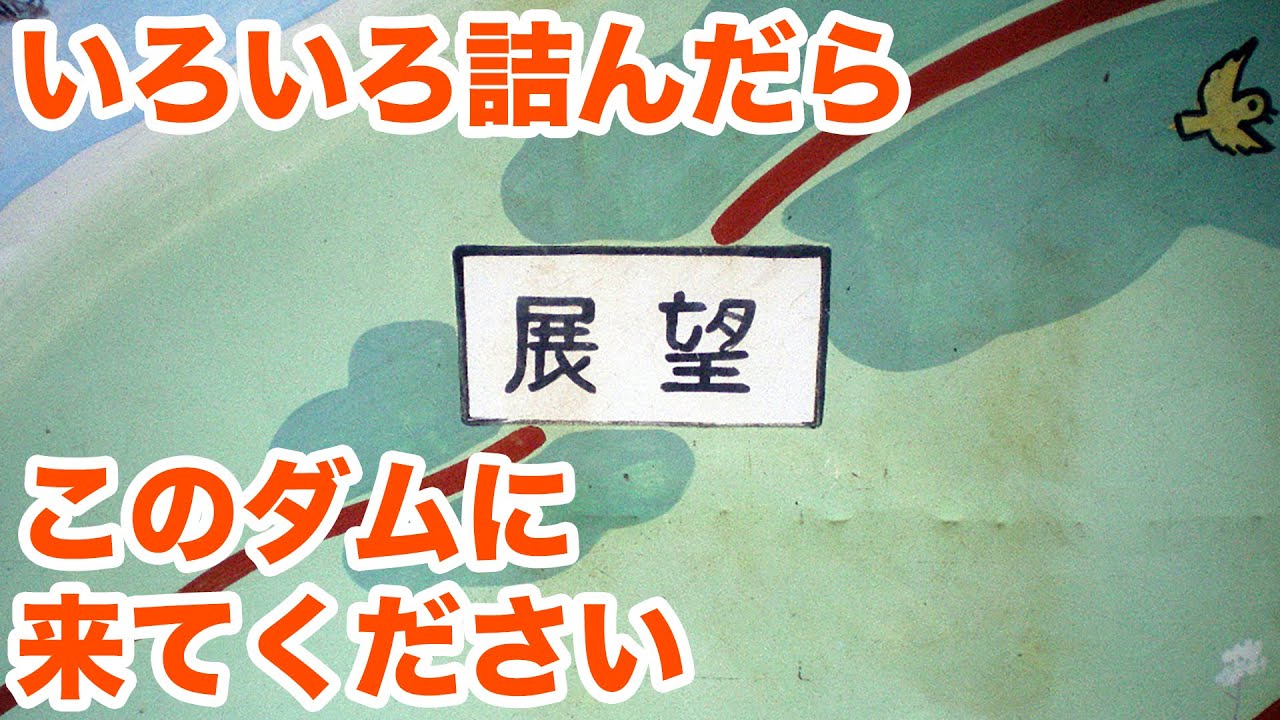 超絶イケオジ！三面ダム！！【SiphonTV212】