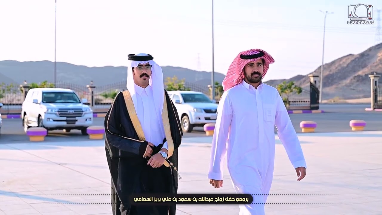 حفل زواج عبدالله بن سعود بن علي بريز الهمامي || للحجز والإستفسار 0501290285