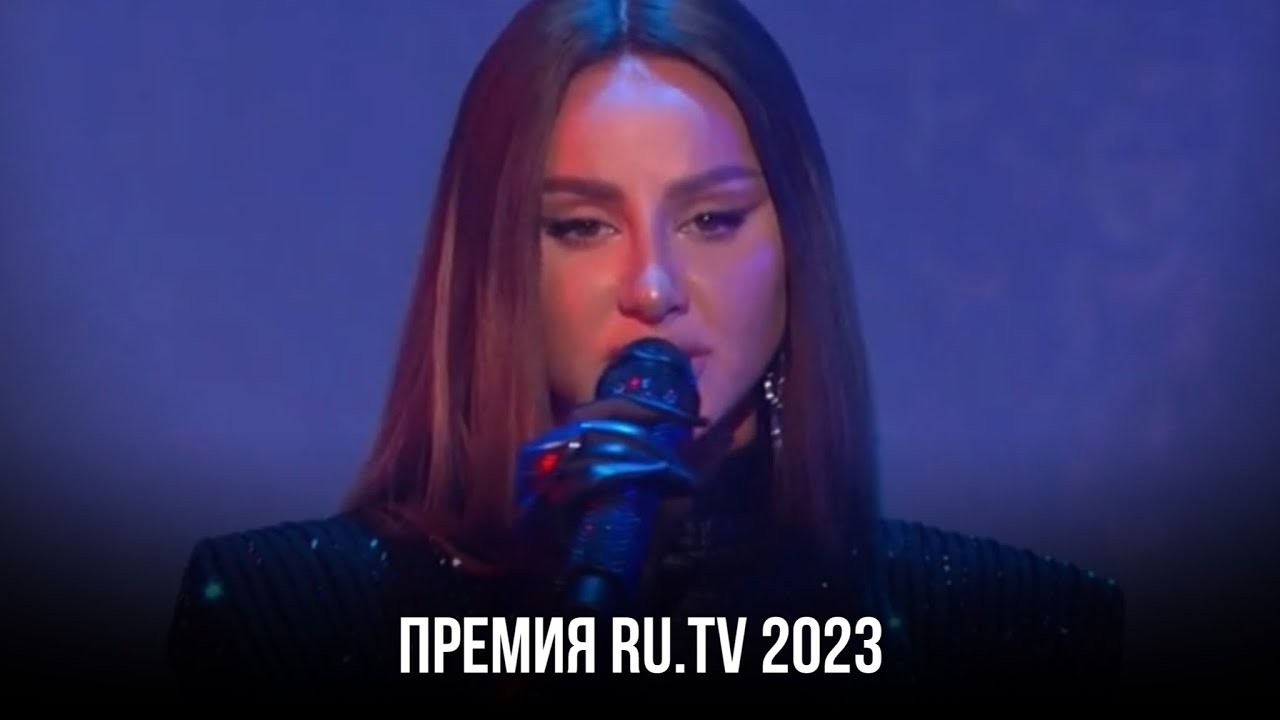 ANNA ASTI - Верю в тебя, Повело, Ночью на кухне (Мегамикс) | Премия телеканала RU.ТV 2023