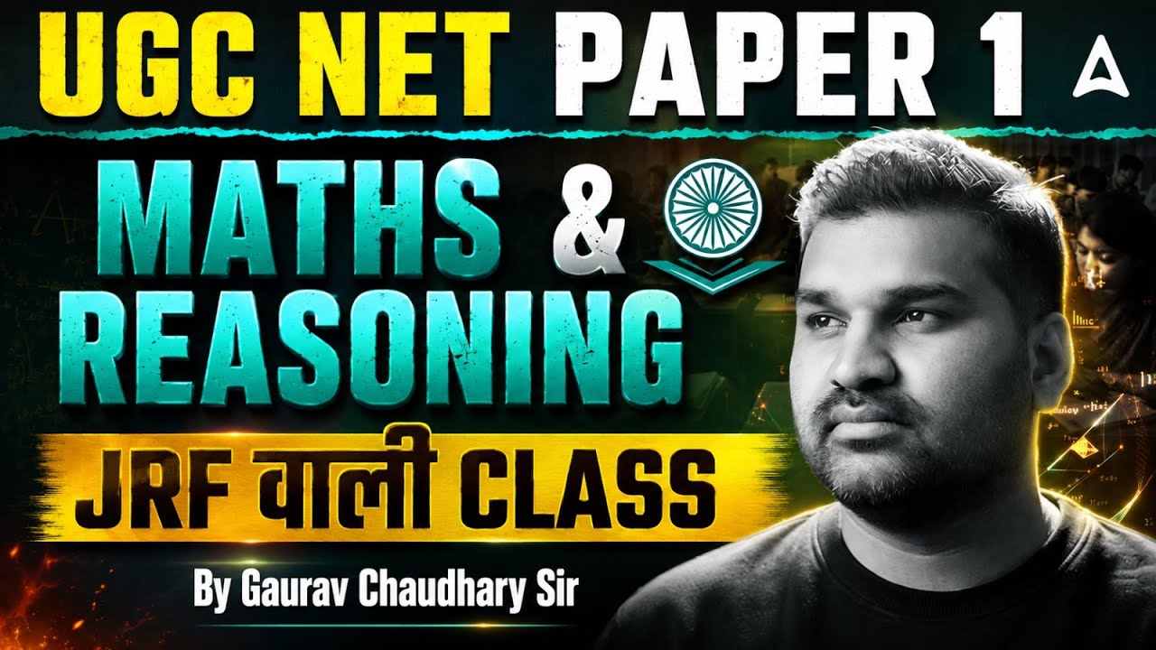 UGC NET Paper 1 | Maths And Reasoning UGC NET Paper 1 | UGC NET Paper 1 Previous Year Questions