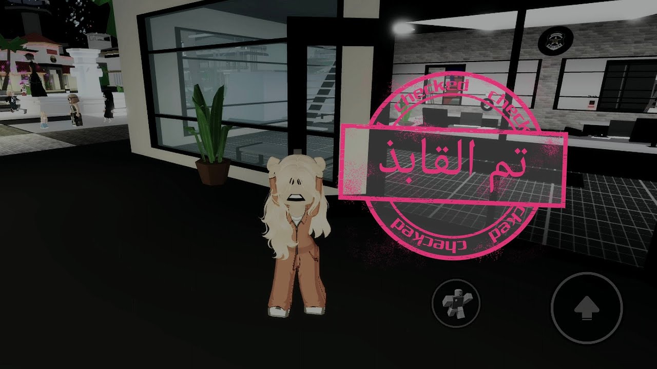 صرت حامية بس  سر المن متوقعت