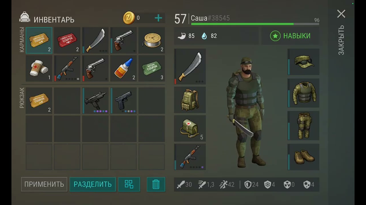 27 января 2026 г.