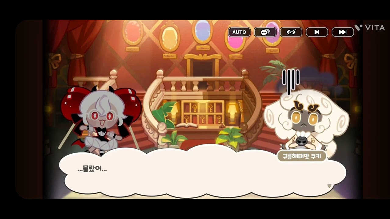 쿠키런 킹덤 그랜드더스트 호텔 스토리 #쿠키런 #쿠키런킹덤 #업데이트