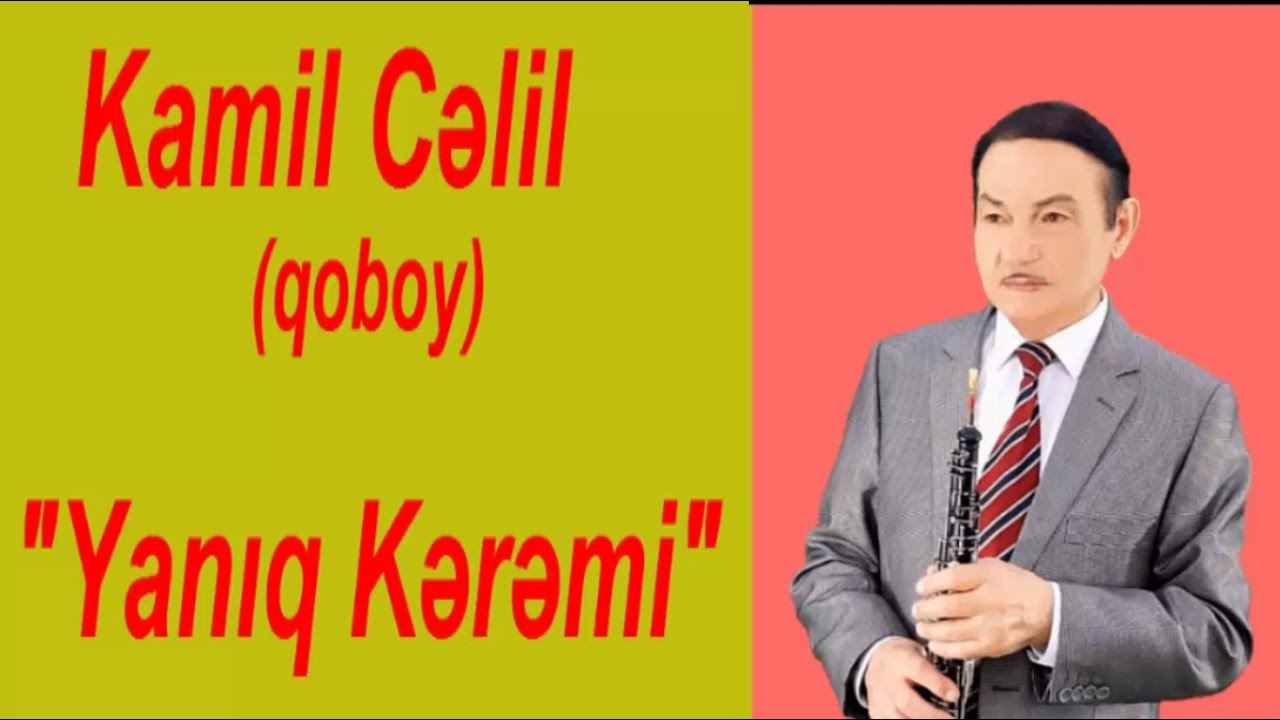 Kamil Cəlil (qoboy) - Yanıq Kərəmi