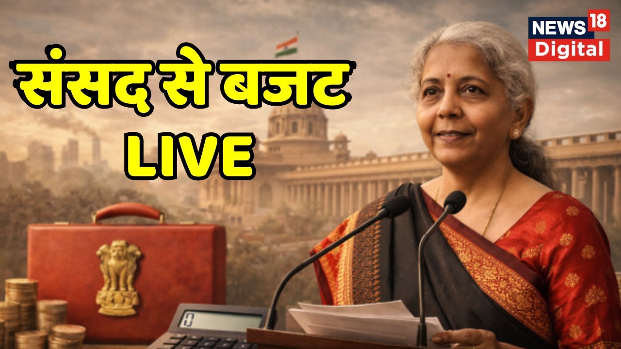 Union Budget LIVE : FM Nirmala Sitharaman Presents  Budget | Budget 2026-2027 | PM Modi | Income Tax