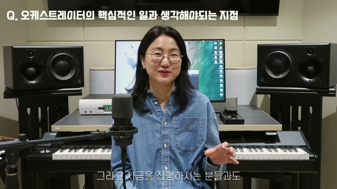 오케스트라 음악은 어떻게 편곡되어 지는가?