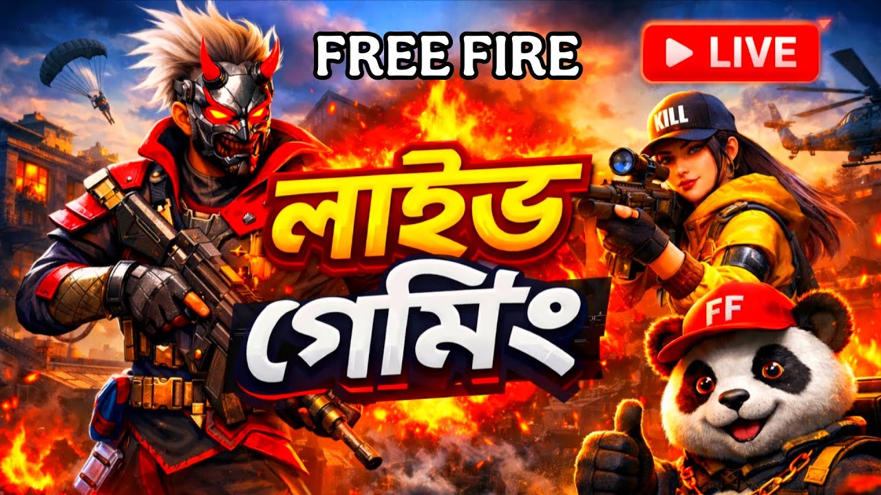 Live streaming of RIFAT GEMAR