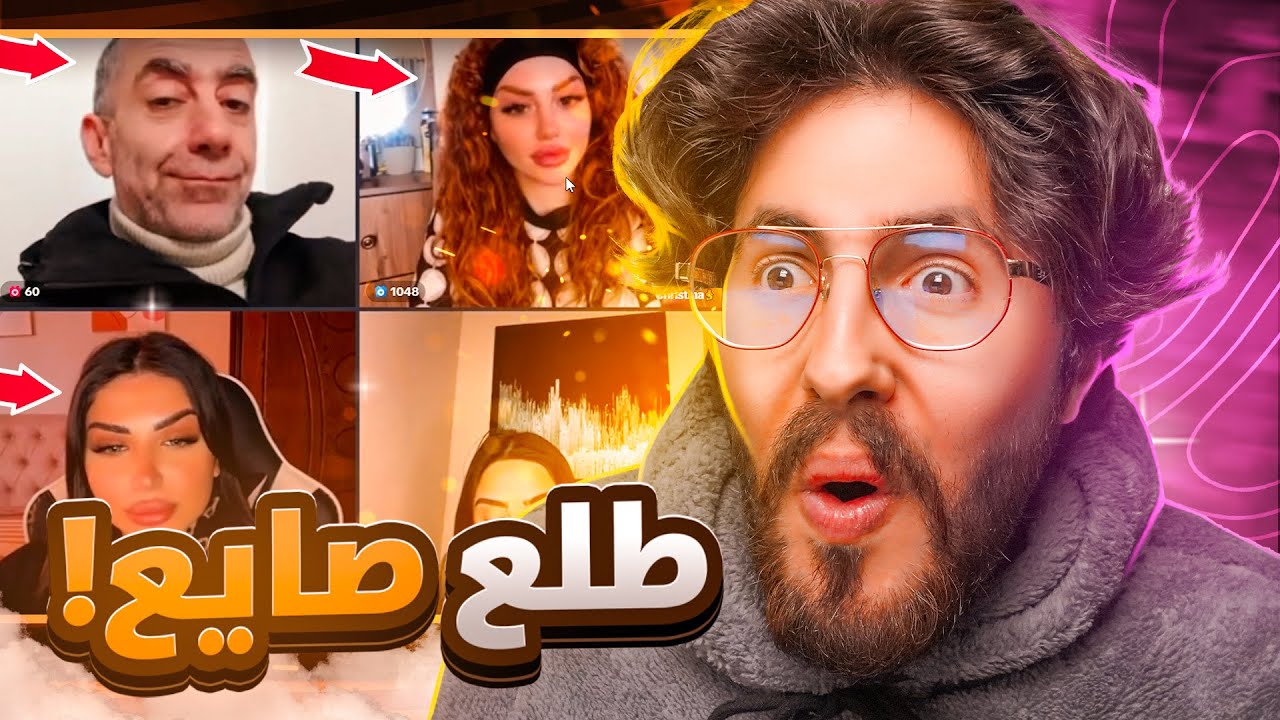 كيف تدور على بنت الحلال بظئيئه