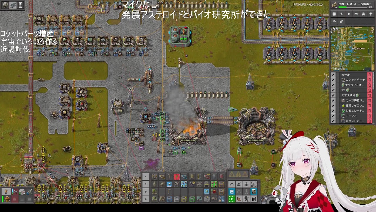 Factorio　Exotic Space Industries: Remembrance