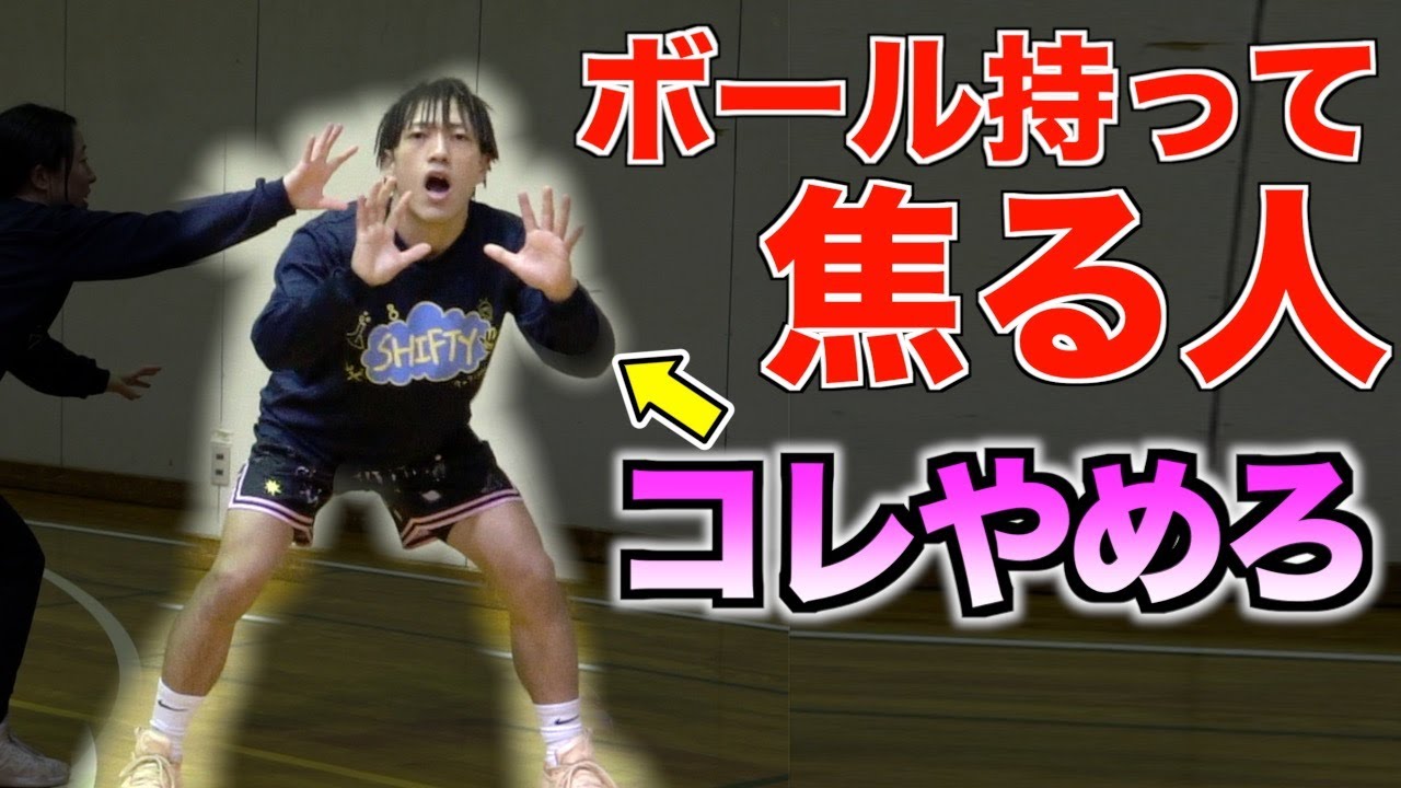 【脱初心者】絶対やるな!! 落ち着いてプレーができる方法 9選!!
