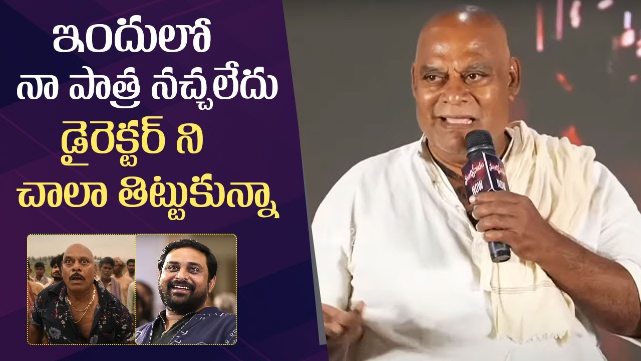 Actor Ajay Ghosh Superb Speech @ Mangalavaaram Success Celebrations | Manastars