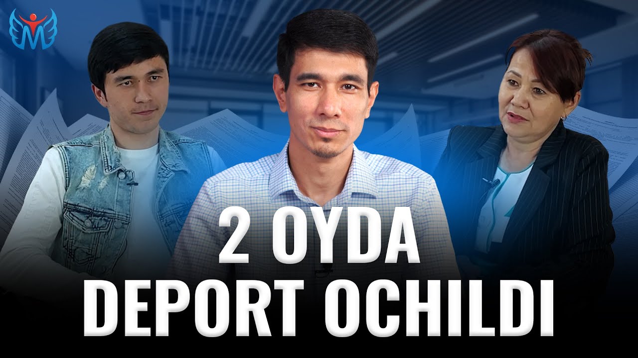 2 ОЙДА ДЕПОРТ ОЧИЛДИ