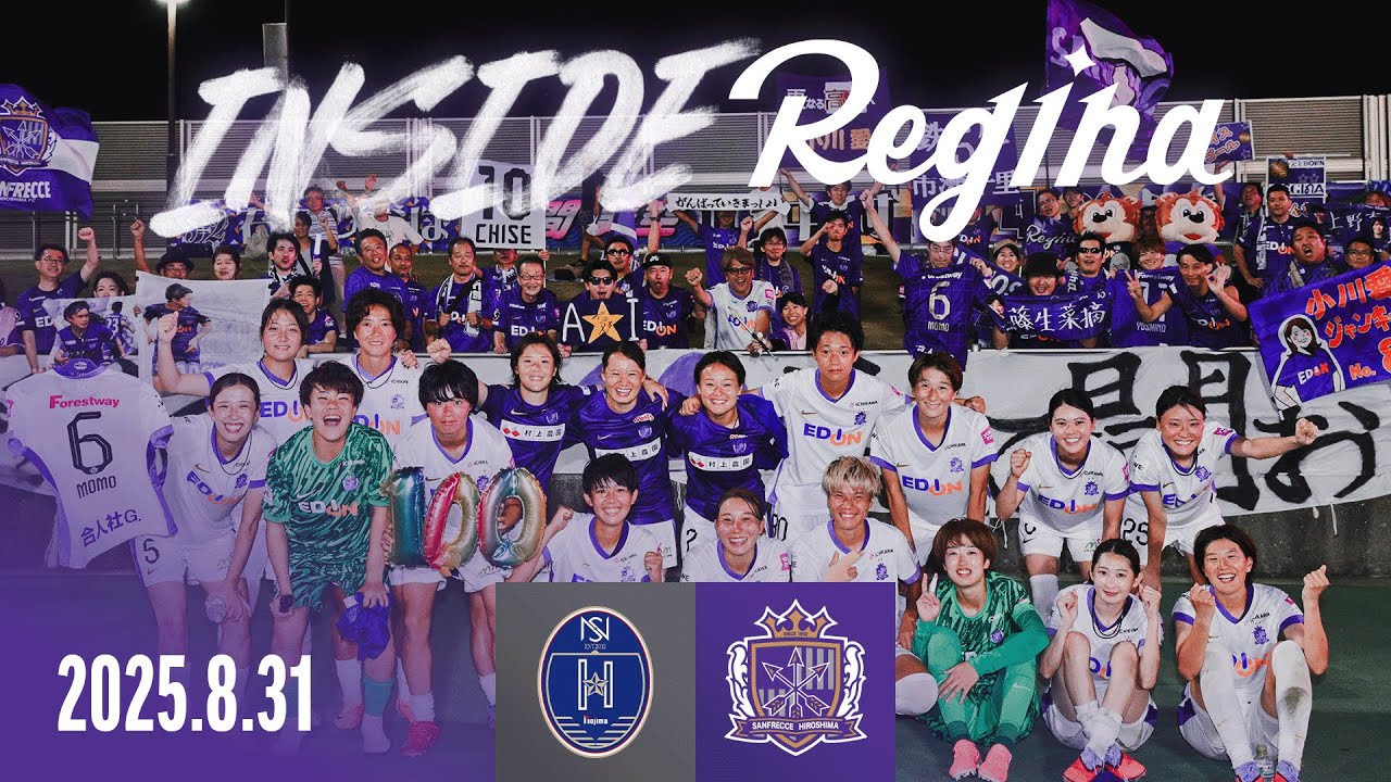 【INSIDE_N相模原戦】上野真実がクラブ通算100ゴールを決めると、中嶋淑乃の今季初ゴールで突き放し、クリーンシートで勝利！