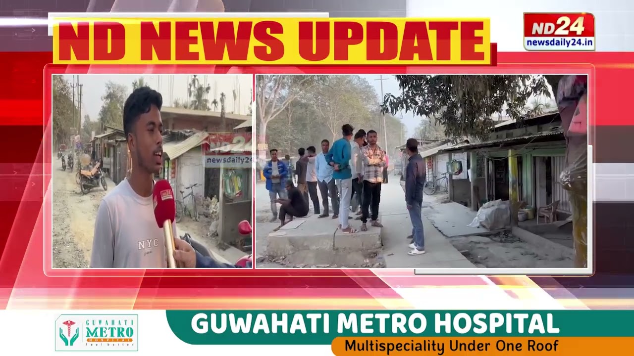 চৰকাৰৰ কাম-কাজক লৈ কিমান সন্তুষ্ট কলিয়াবৰ বিধানসভা সমষ্টিৰ ৰাইজ?