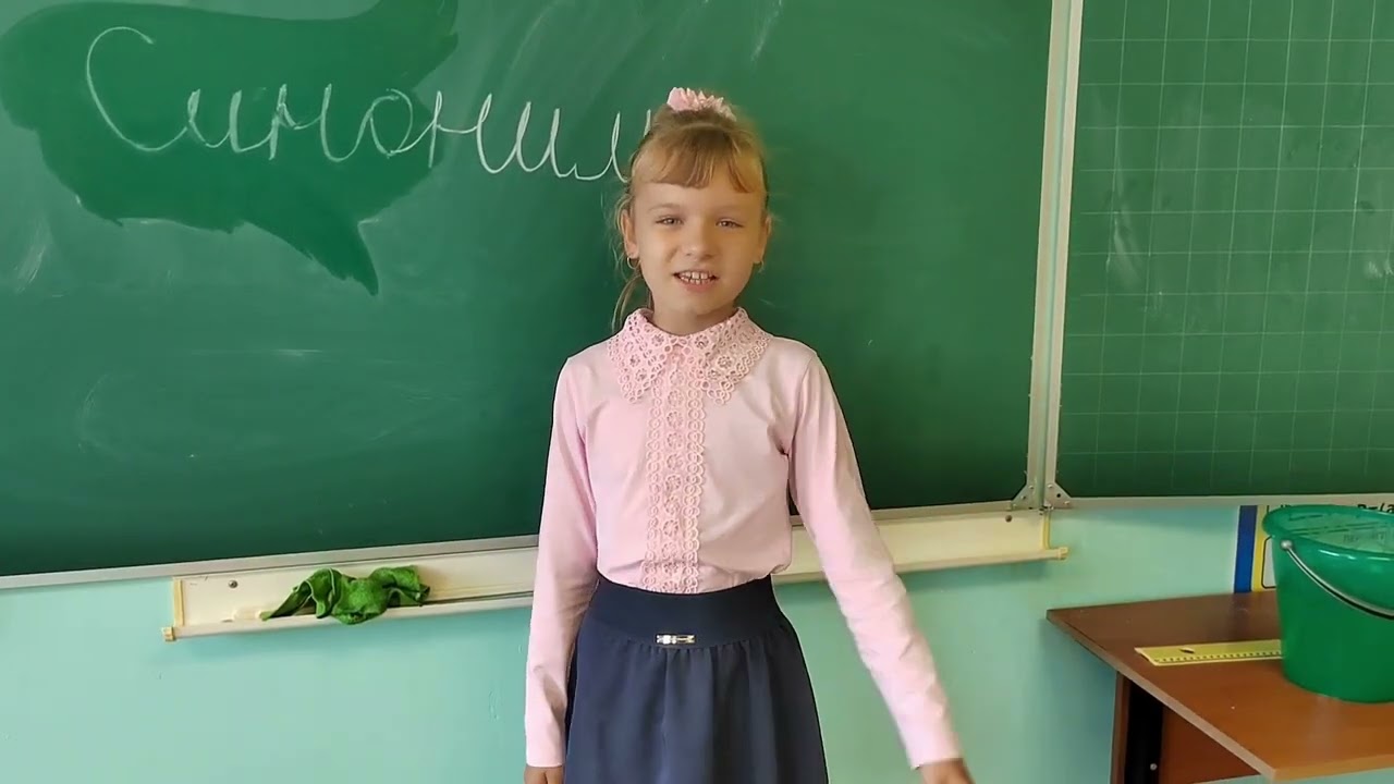 Шуточный ролик ко Дню учителя от обучающихся МБОУ 