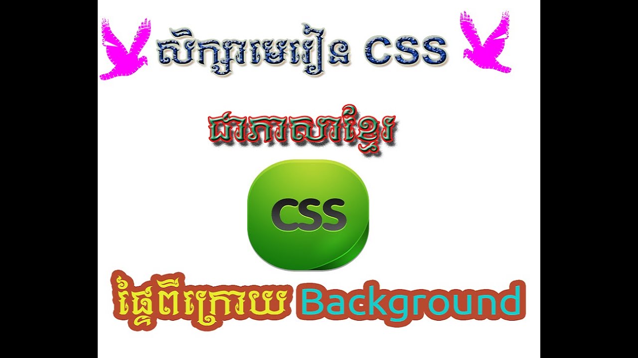 Learn CSS in Khmer ( using background )