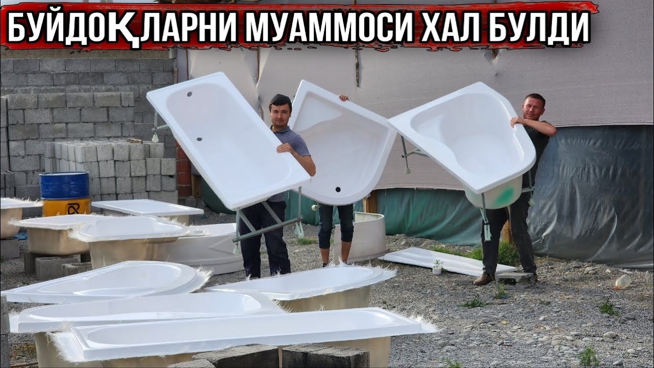Сиз хохлаган дизайндаги янгича ванналар.