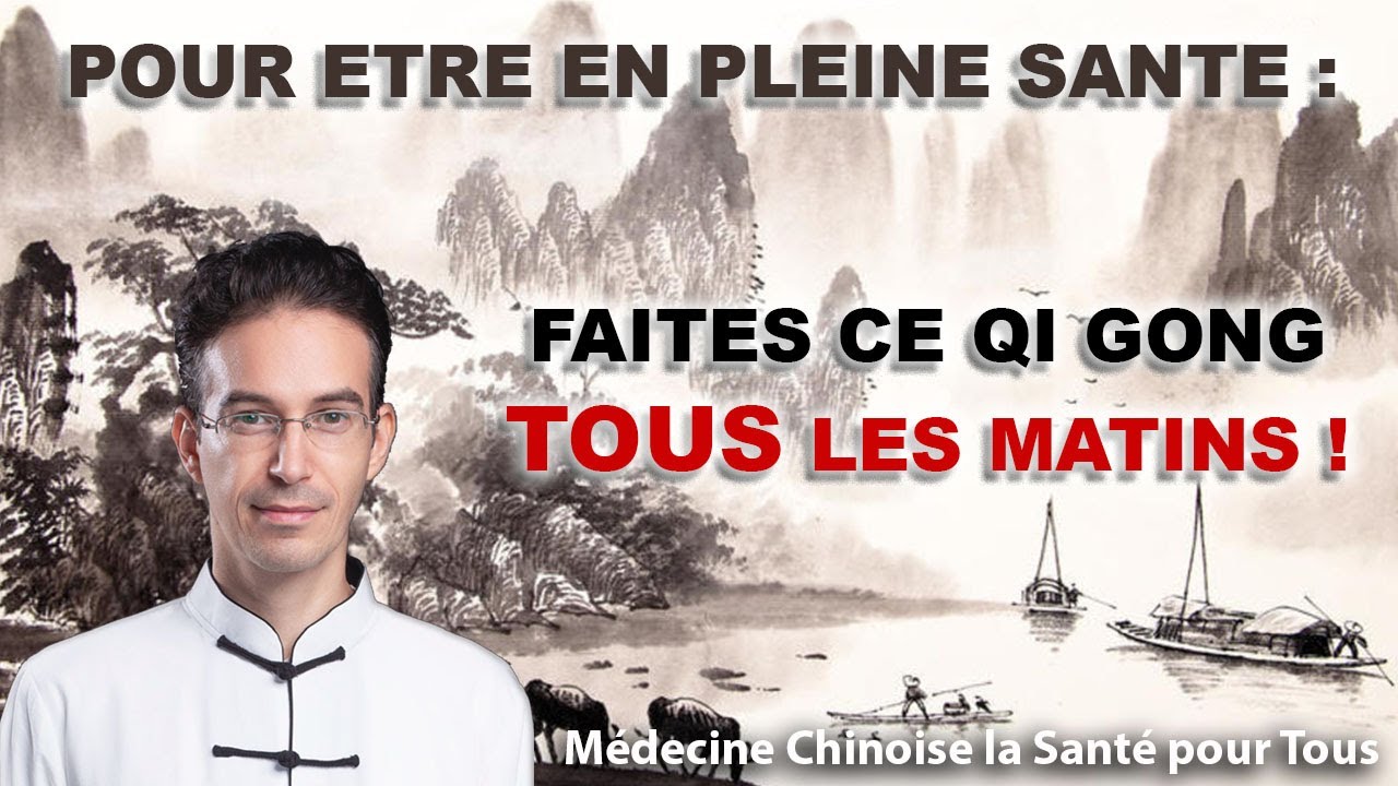 🌿 Qi Gong Entretien de la Santé: 15 min d'auto-massage au quotidien  « Dao Yin » 🌟