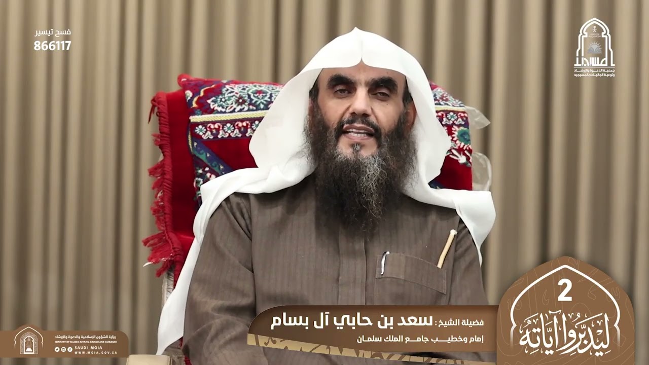 سلسلة كلمات 