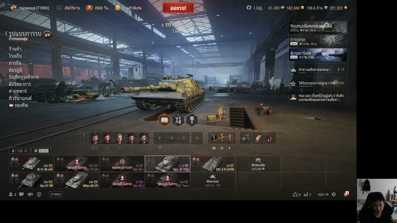 ตอบคำถามแบบลวก ๆ Kpz 07 P(E) ยังดีอยู่ไหม