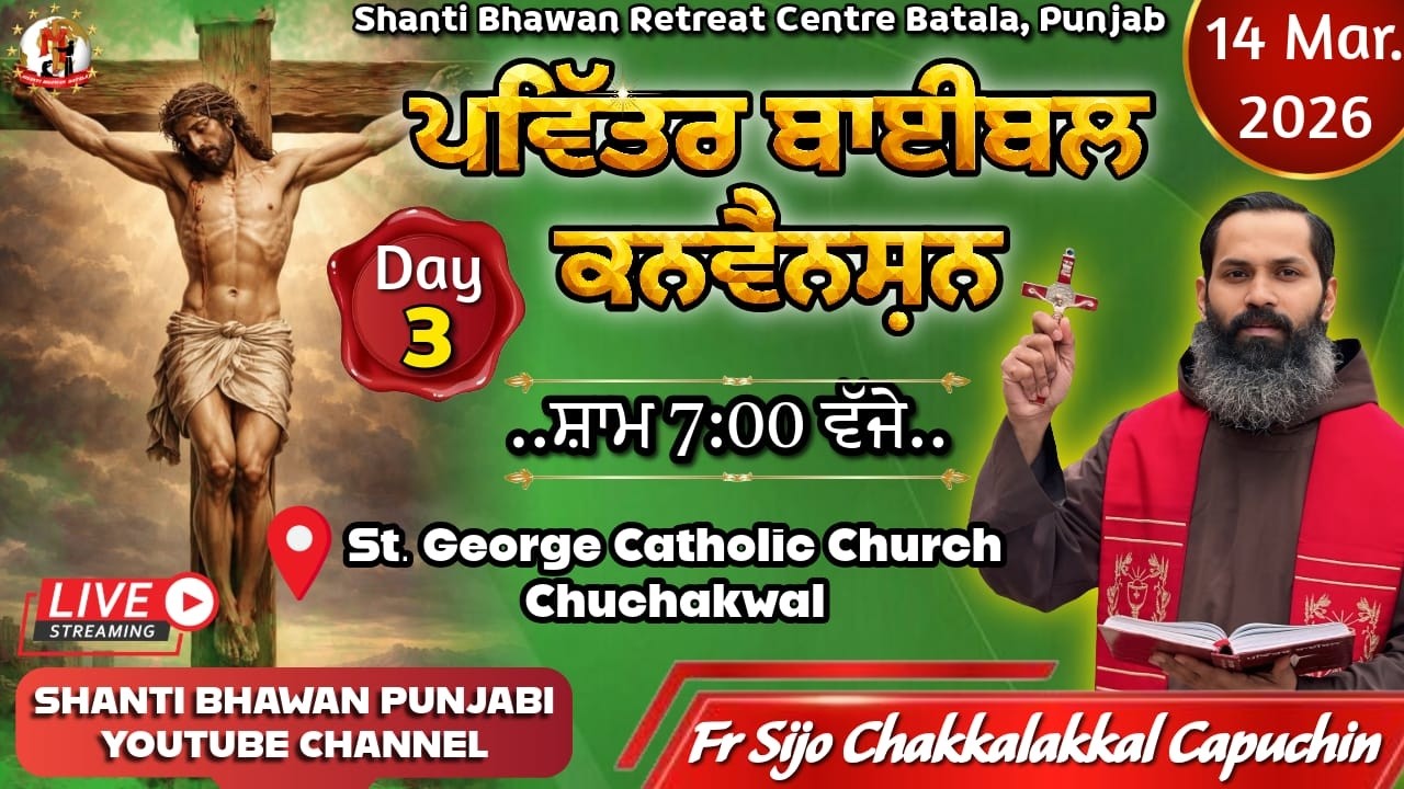 🔴LIVE 14 MAR 2026  Holy Bible Convention  DAY-3 Led. By Fr. Sijo Capuchin & Team