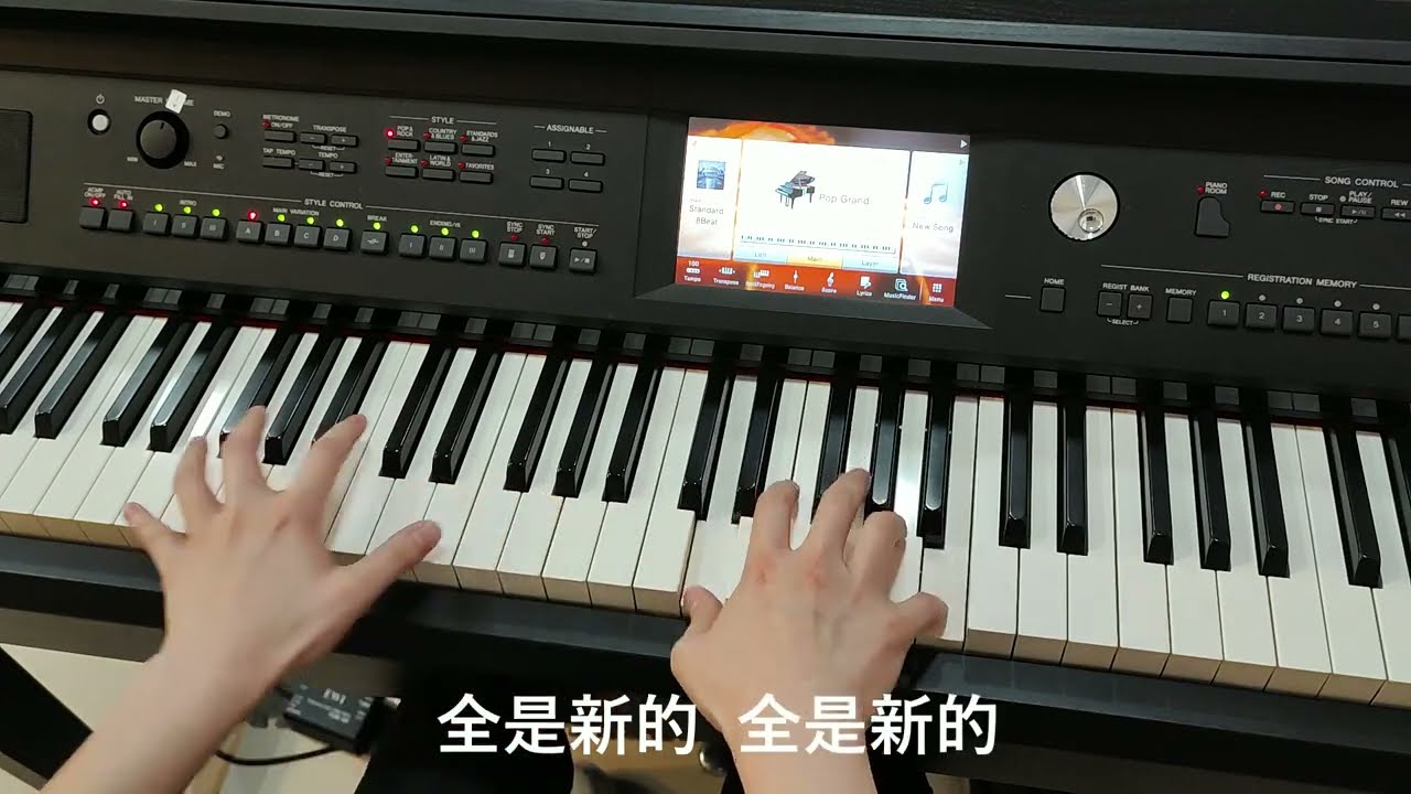 《若有人在基督裡》- KUA ORIGINALS | Piano