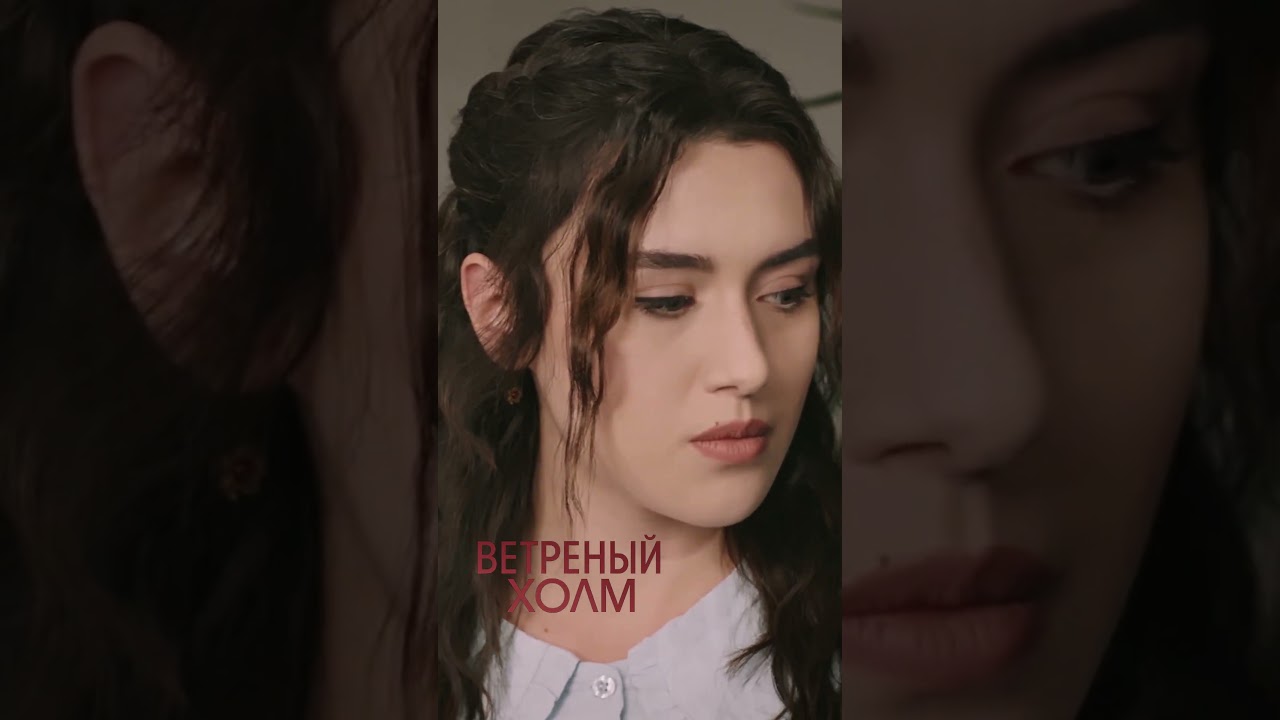 Подарок, который сводил Зейнеп с ума от любопытства #windsoflove #r&uuml;zgarlitepe #russiandub