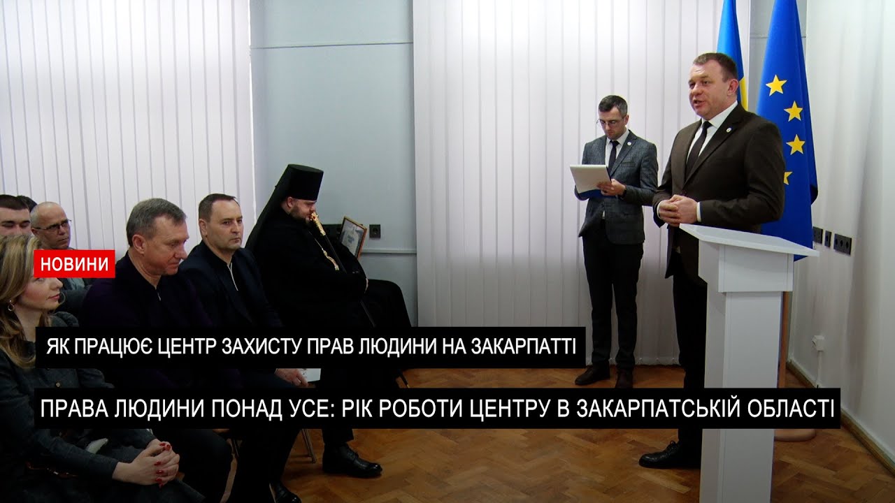 Коли захист стає реальністю: підсумки року Центру прав
