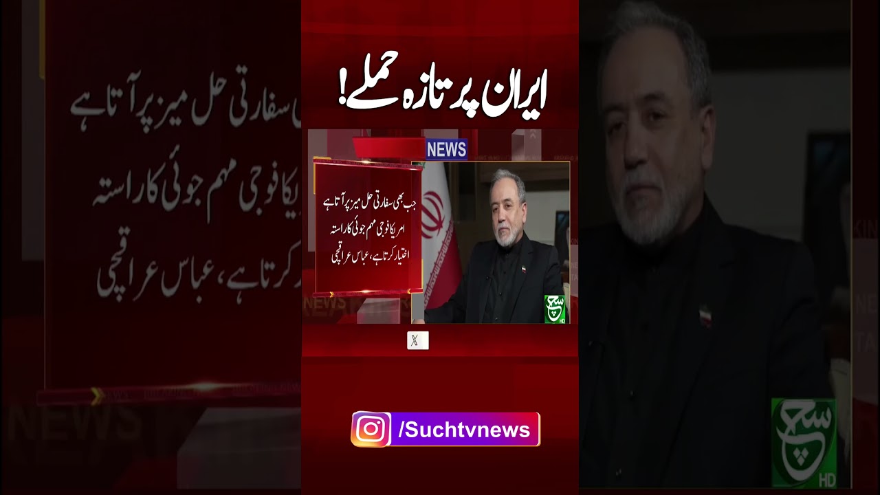 Fresh Iran Attacks Spark Fears of Wider US-Iran War | Breaking news | Such news | 9 May 2026
