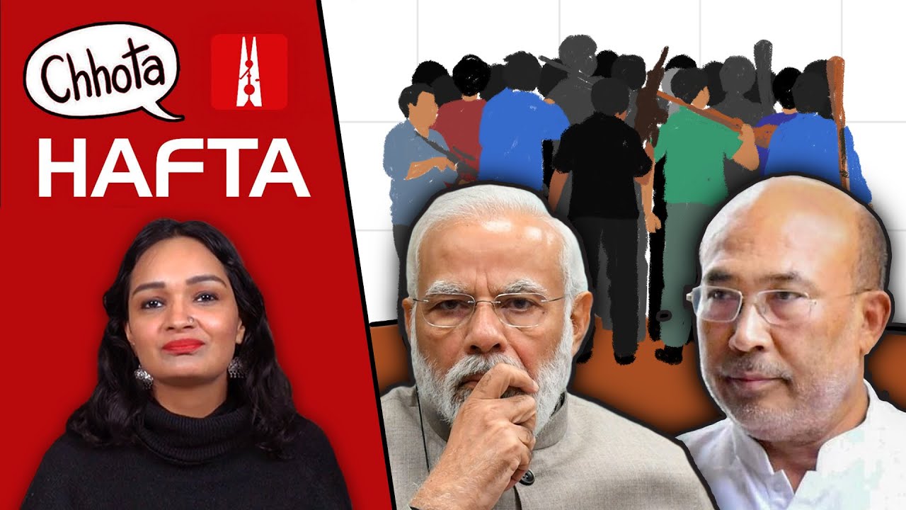 Manipur’s engendered politics, legacy media’s coverage of women, opposition unity | Chhota Hafta 442
