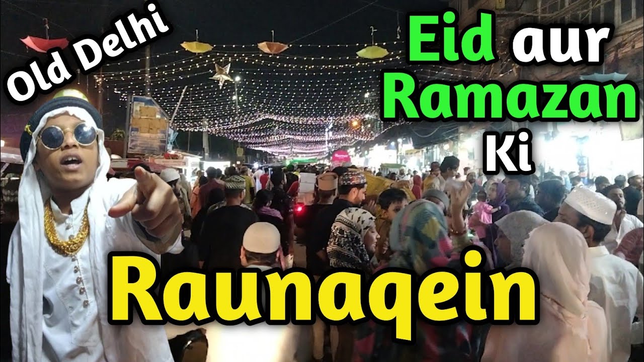 old delhi mein ramazan aur eid ki raunak | old delhi eid shopping | jama masjid delhi | old delhi