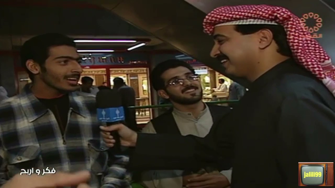 HD 🇰🇼 جودة عالية برنامج المسابقات الرمضاني فكر واربح 28 تقديم سعد خلف والزمن الجمييل