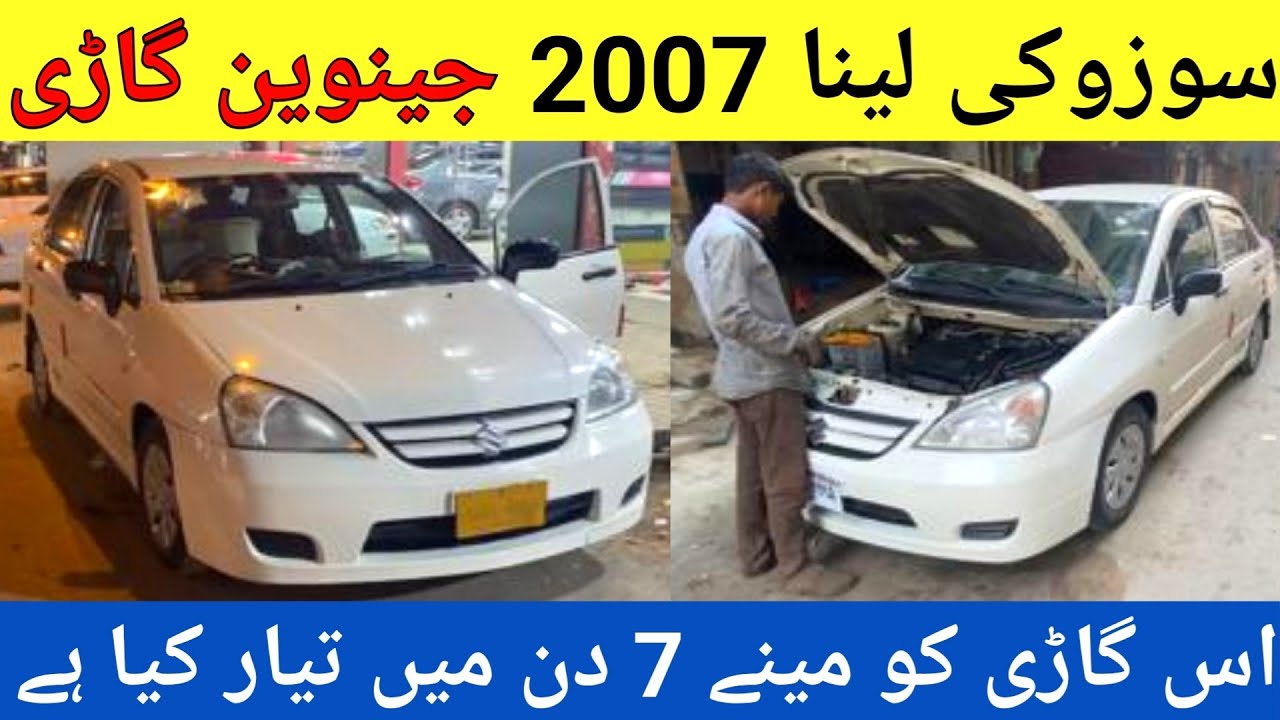 Suzuki Liana Genuine Car Review l Old Car Condition New l Nks Karachi Motors l 31 Jan 2024 l