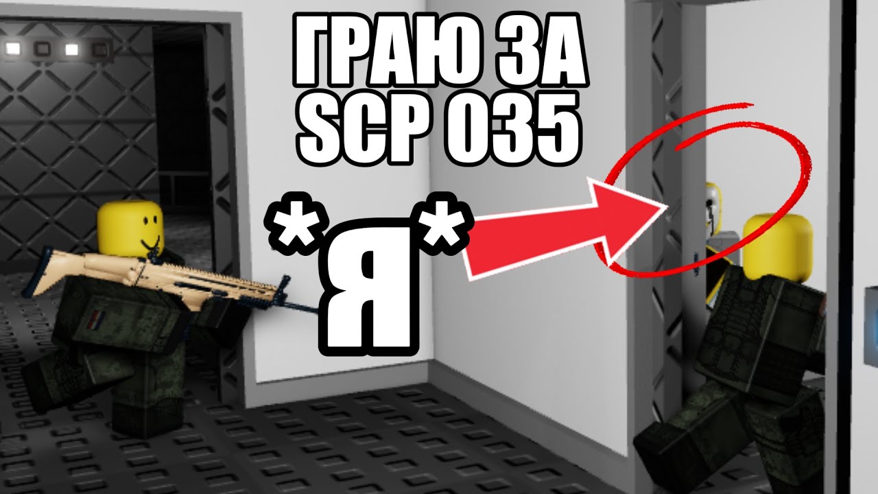Перша гра після Оновлення в retroBreach (я вже не буду писати частини) #roblox  #funny
