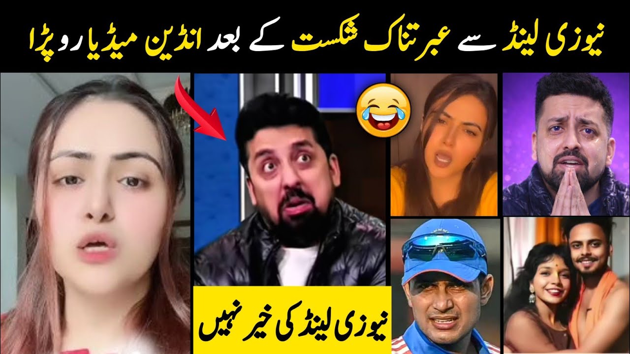 Indian Media Crying After 8 Teams Refuse To Play WorldCup In India 😂😜 | Godi Media Funny Reactions