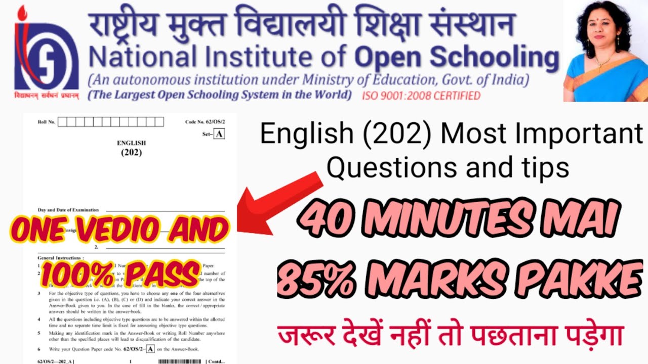 Nios English (202) Important questions with Answer।।Nios class 10thEnglish solved paper 100% Pass🤗👍🏻
