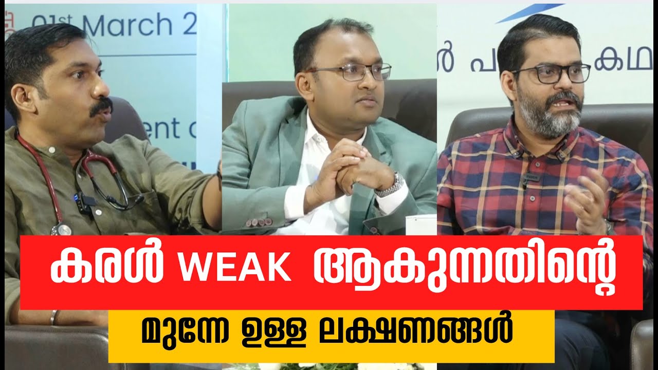 കരൾ രോഗം നേരത്തെ കണ്ടുപിടിക്കാം  | Arogyam Podcast | Rajagiri Hospital | Dr Biju | Dr Aby | Dr john