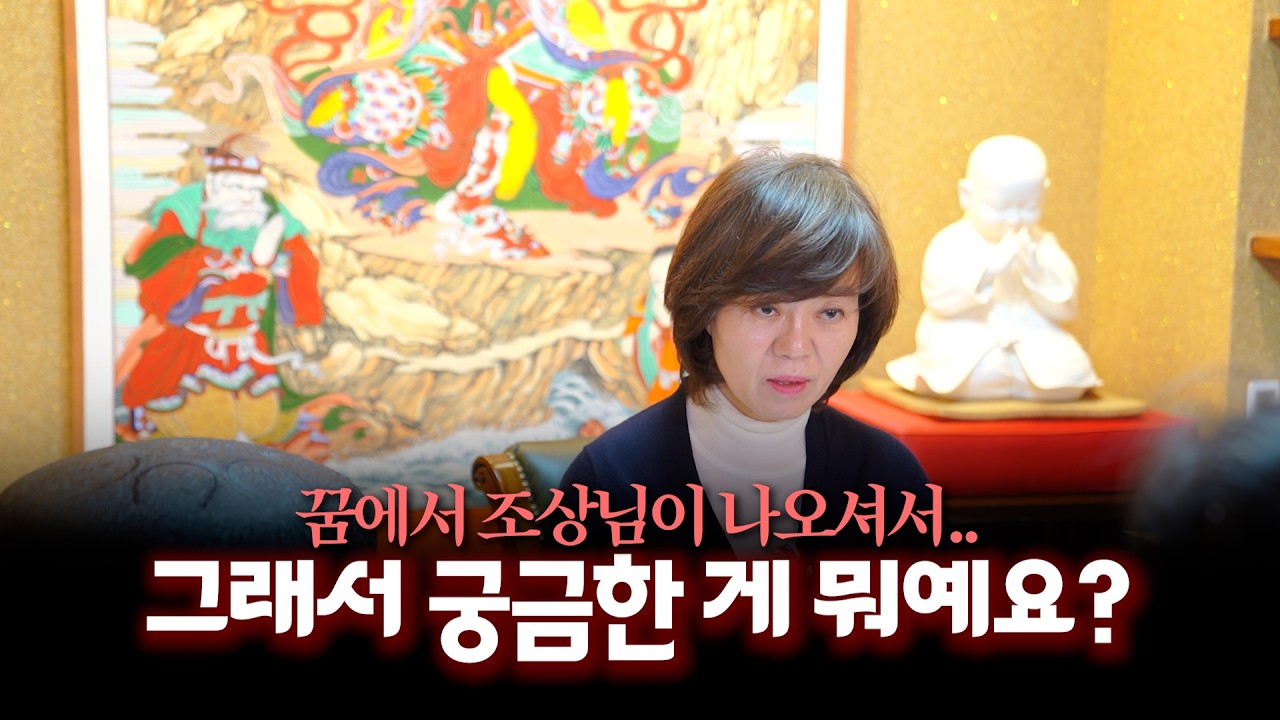 (리얼) 유명한 래퍼가 오셨습니다.. 랩 듣고 가실게요 #부연사 #점사