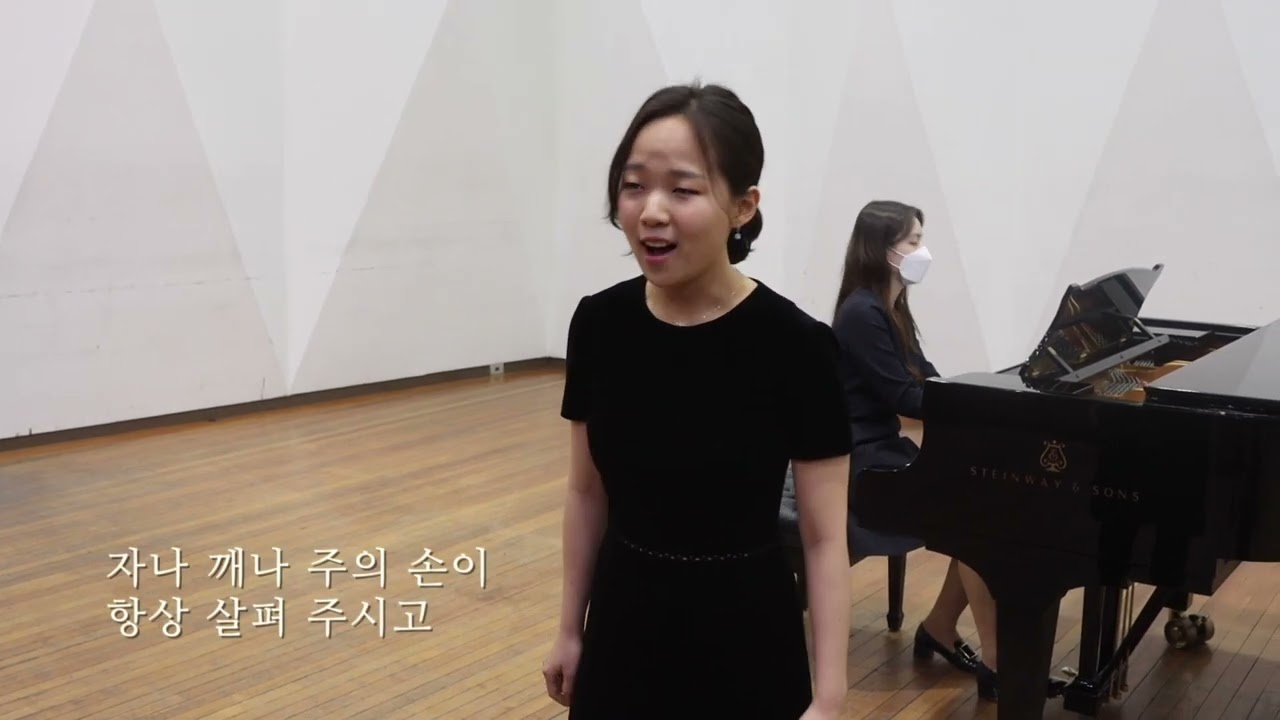 [서울예고 특주] 주의 은혜라(손경민) -sop. 이은샘 vc.정효비 pf.원애린