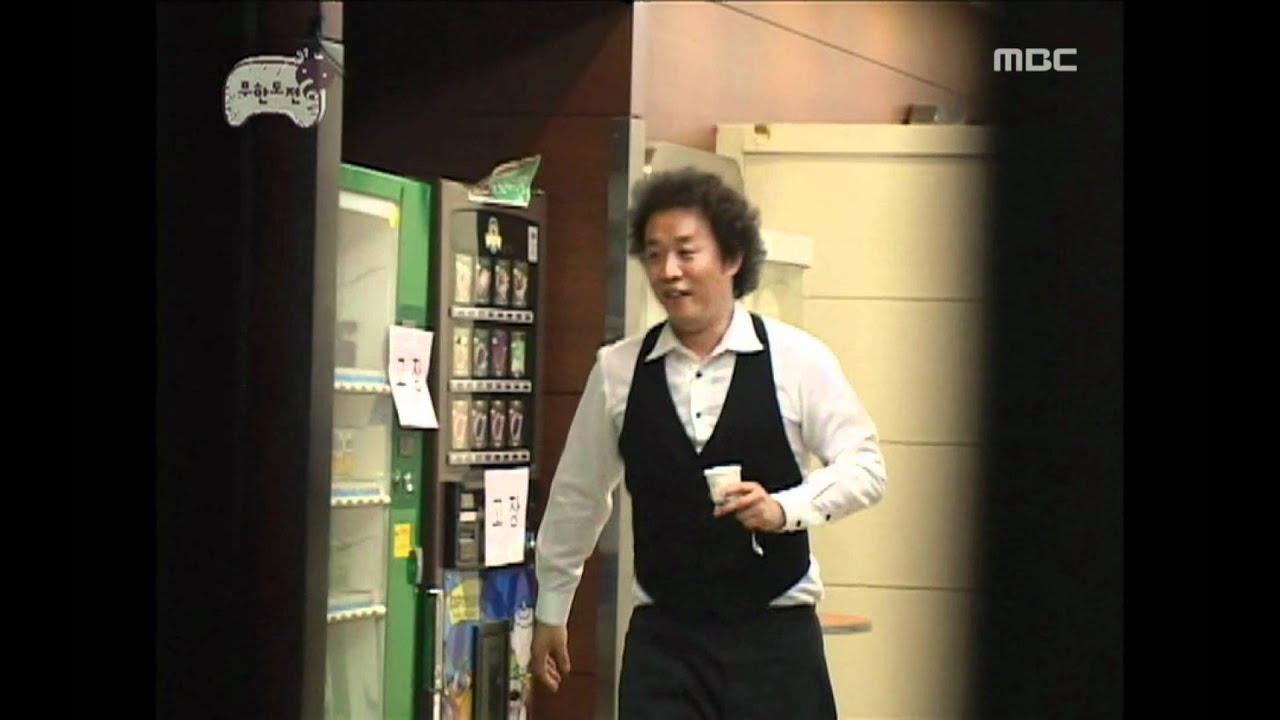 Infinite Challenge, Alternative Energy #04, 대체 에너지 특집 20071110