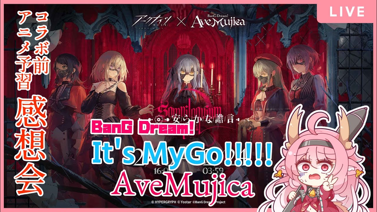 【#雑談】AveMujicaを描きながら、AveMujicaを語る【＃べにじからじお】