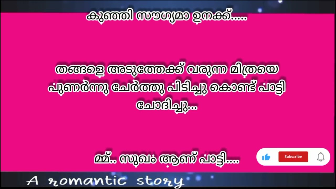 ഡെവി ❤️ദേവ 