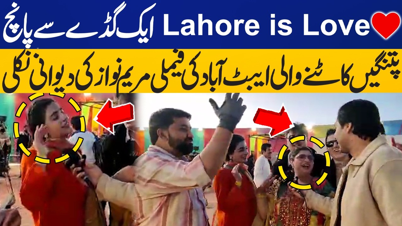Lahore is Love ❤️ Basant Celebrations | Abbottabad Family Turned Out to be Fan of Maryam Nawaz