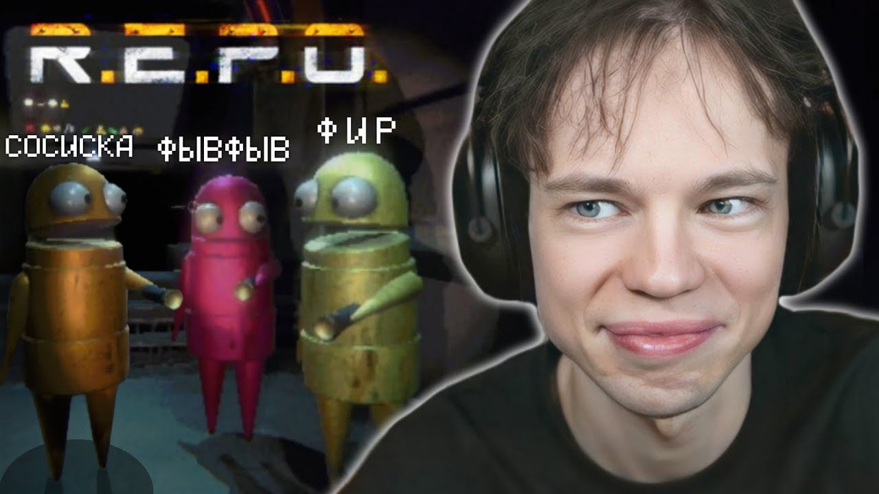 ФРЕДЖ, ФЫВФЫВ, СОСИСКА и ФИР ИГРАЮТ В СМЕШНОЙ ХОРРОР - R.E.P.O. 🤣
