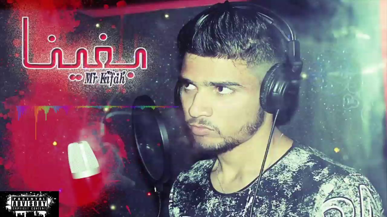 Mr Kifah 2016 ( Bghina )  36 Voice